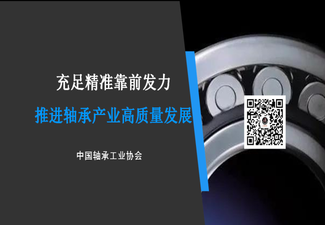 富足精准靠前发力 推进AG真人APP下载工业高质量生长