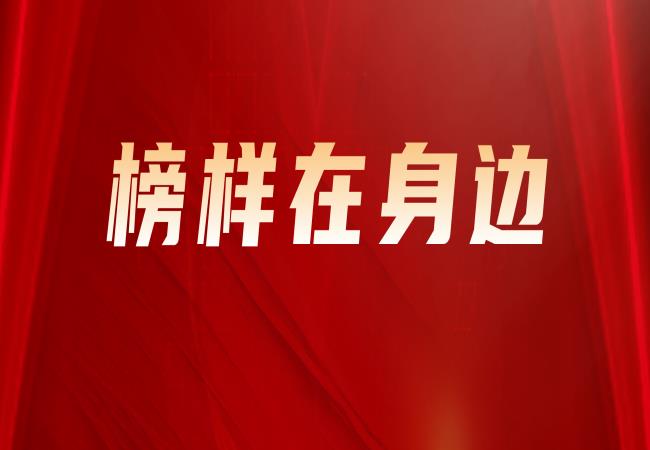 模范在身边 | 优异共青团干部马磊：做青年朋侪的引路人、知心人、热心人