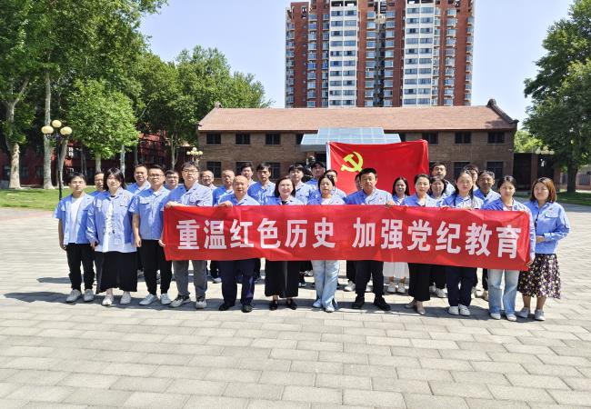 细密部件事业部二支部开展“重温红色历史，增强党纪教育”主题党日运动